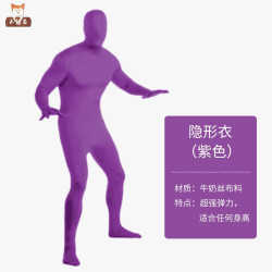全包緊身衣六一兒童節連體衣舞台演出服成人兒童隱形人cosplay服
