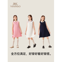 【5A抗菌】英氏女童連衣裙2025夏季新款兒童時尚學院風女孩長裙子