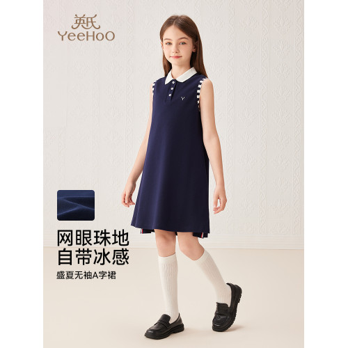 【5A抗菌】英氏女童連衣裙2025夏季新款兒童時尚學院風女孩長裙子