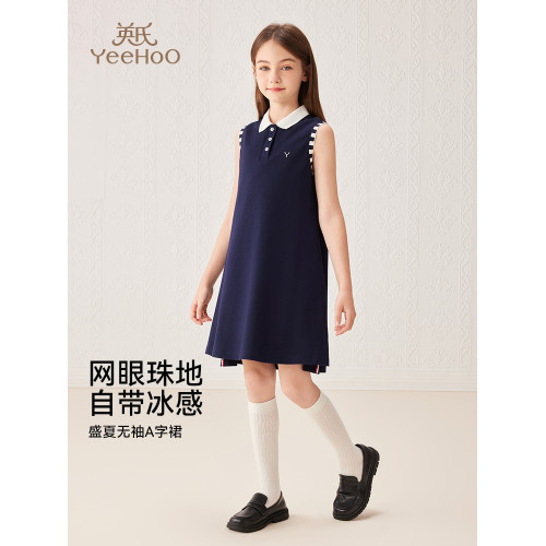 【5A抗菌】英氏女童連衣裙2025夏季新款兒童時尚學院風女孩長裙子
