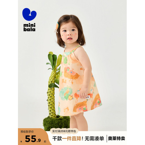 【無袖連衣裙】迷你巴拉巴拉女童柔軟透氣A型可愛清新度假裙子夏