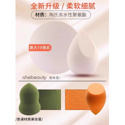 shebeauty 美妝蛋超軟細膩化妝海綿粉撲彩妝BB蛋不易吃粉乾溼兩用