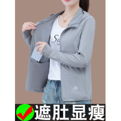 QS1888休閒防曬衣