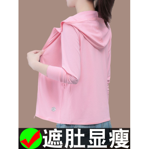 QS1888休閒防曬衣