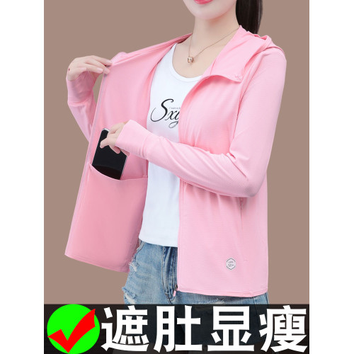 QS1888休閒防曬衣