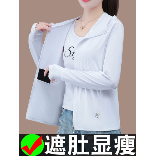 QS1888休閒防曬衣