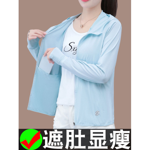 QS1888休閒防曬衣