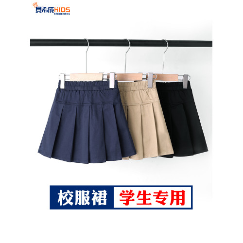 兒童百褶裙女童黑色半身裙小學生卡其色校服裙子中大童演出服短裙