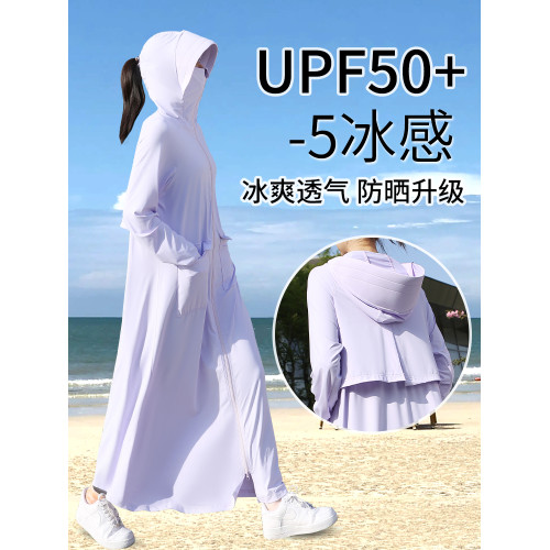長款防曬衣女涼感戶外全身防紫外線運動風衣小個子冰絲防曬服外套