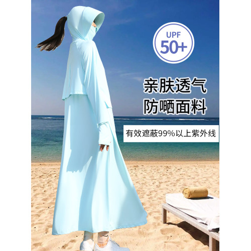 長款防曬衣女涼感戶外全身防紫外線運動風衣小個子冰絲防曬服外套