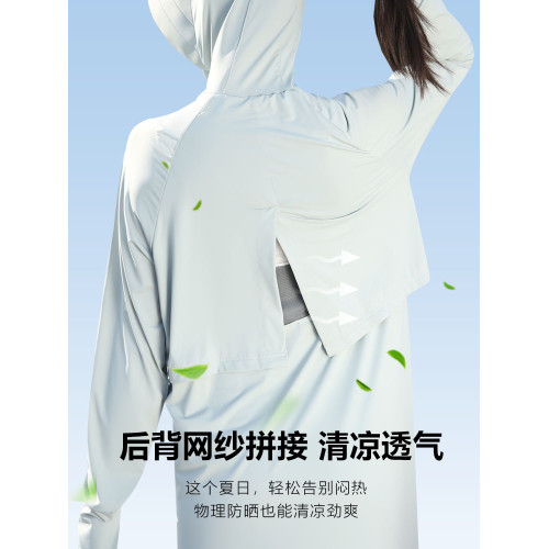 長款防曬衣女涼感戶外全身防紫外線運動風衣小個子冰絲防曬服外套