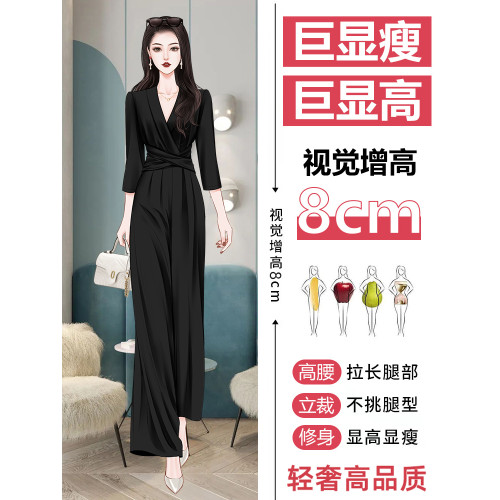 高級質感垂感濶腿修身黑色連體褲2025新款夏季女裝高腰連體衣套裝