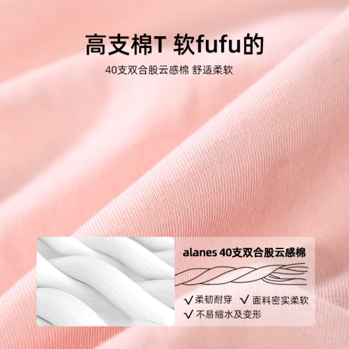 特別的親子裝一家三口四口母女夏裝2025新款高級純棉母子短袖t恤T