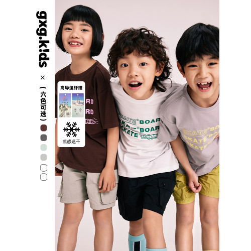 [親子裝]gxgkids童裝兒童T恤25夏新品男女童運動速乾母女裝短袖潮