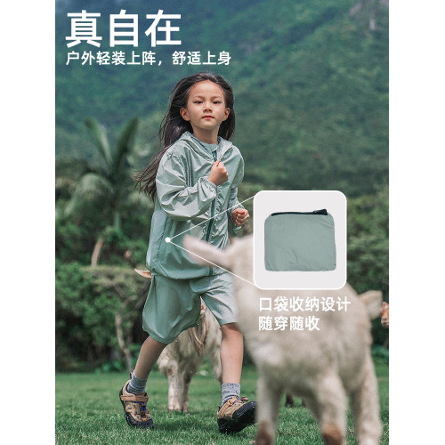 [親子裝]gxgkids童裝兒童外套25夏新品男女童運動物理防曬衣母女