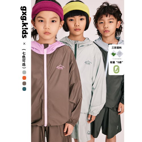 [親子裝]gxgkids童裝兒童外套25夏新品男女童運動物理防曬衣母女