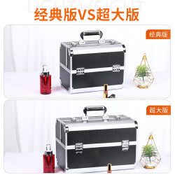 化妝箱鋁合金手提箱多層化妝品收納箱大容量帶鎖美甲工具箱