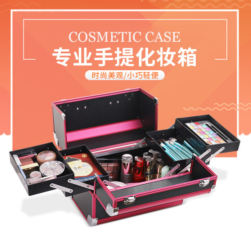 化妝箱鋁合金手提箱多層化妝品收納箱大容量帶鎖美甲工具箱