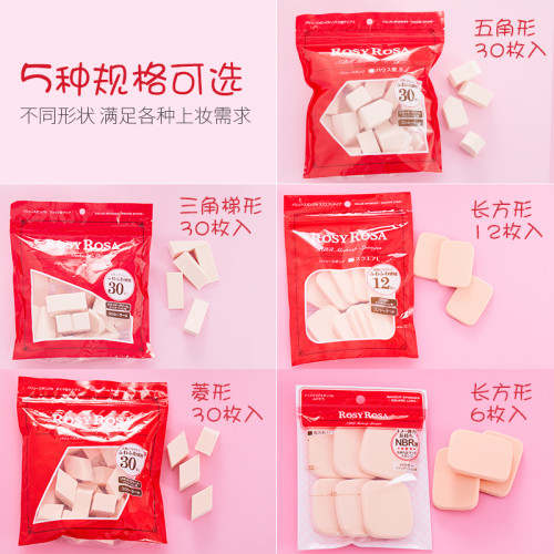 日本rosy rosa化妝海綿方形菱形五角三角粉底液果凍粉撲乾溼兩用