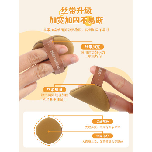 柔軟Q彈！妖製瘋狂蛋黃派粉撲乾溼兩用氣墊粉底液化妝海綿10枚裝
