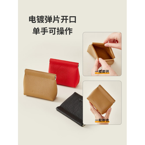 匠心手工坊自動閉合收納包彈片可攜式小包數據線化妝高級真皮小方包