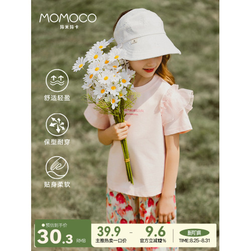 MOMOCO/瑪米瑪卡女童短袖t恤2025夏季新款兒童網紗甜美花邊袖上衣