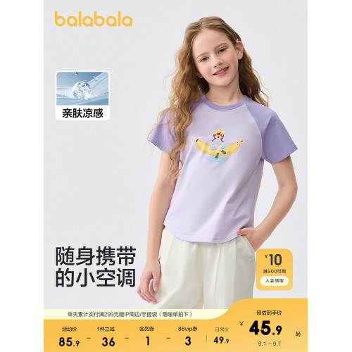 巴拉巴拉兒童短袖女童t恤2025新款夏裝大童撞色印花上衣速乾涼感
