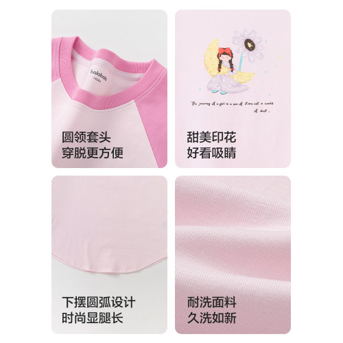 巴拉巴拉兒童短袖女童t恤2025新款夏裝大童撞色印花上衣速乾涼感