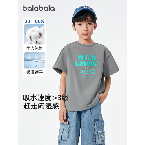 巴拉巴拉男童短袖t恤中大童純棉灰色半袖兒童上衣薄款夏新款童裝5