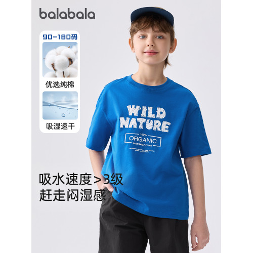 巴拉巴拉男童短袖t恤中大童純棉灰色半袖兒童上衣薄款夏新款童裝5