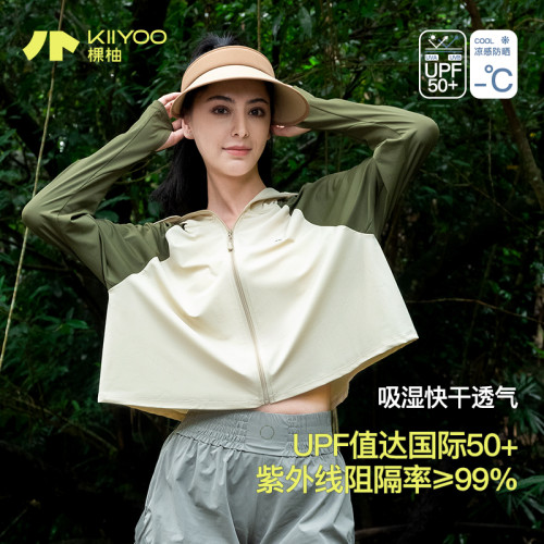 KIIYOO棵柚披肩防曬衣女外套防紫外線皮膚衣服寬松短款2024新款潮