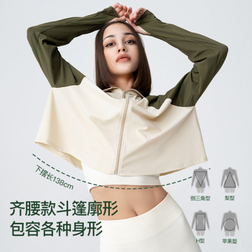 KIIYOO棵柚披肩防曬衣女外套防紫外線皮膚衣服寬松短款2024新款潮