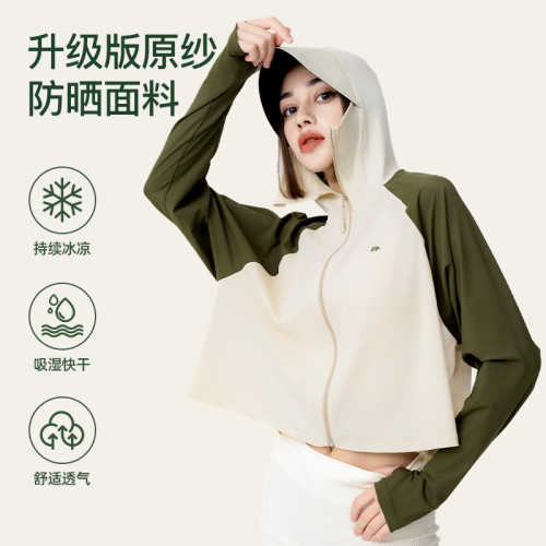 KIIYOO棵柚披肩防曬衣女外套防紫外線皮膚衣服寬松短款2024新款潮