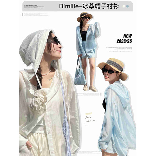 Bimilie冰萃襯衫防曬衣套裝2025夏季新款輕薄紗開衫外搭連帽休閒