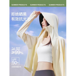 茉尋蜜橘防曬衣服女2025新款防紫外線薄款冰絲涼感奶黃色外套正肩