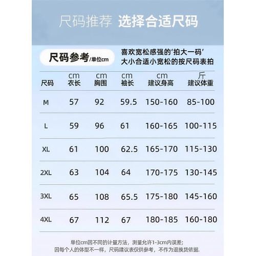 茉尋蜜橘防曬衣服女2025新款防紫外線薄款冰絲涼感奶黃色外套正肩