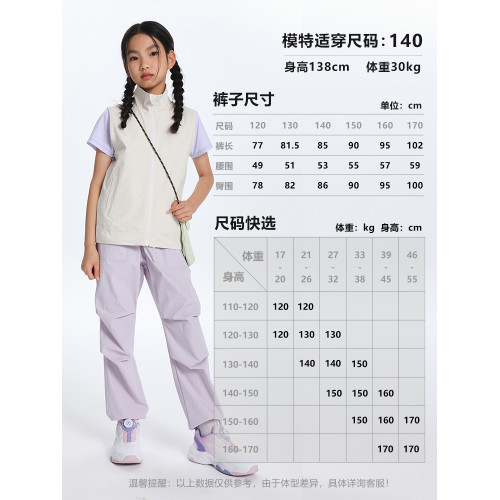 【防水輕薄】萌格格女童沖鋒褲夏季透溼戶外休閒褲束腳褲軟殼褲