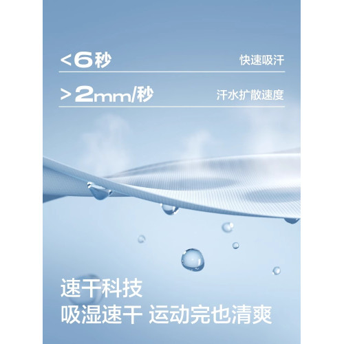 巴拉巴拉男童短袖T恤中大童純棉打底2025夏新款兒童吸溼速乾親子
