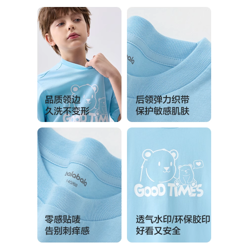巴拉巴拉男童短袖T恤中大童純棉打底2025夏新款兒童吸濕速乾親子