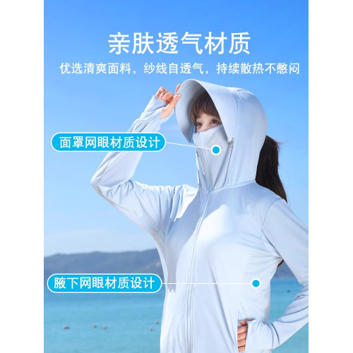 德國防曬衣女款夏季冰絲寬松可拆帽簷外套防紫外線透氣專業防曬服