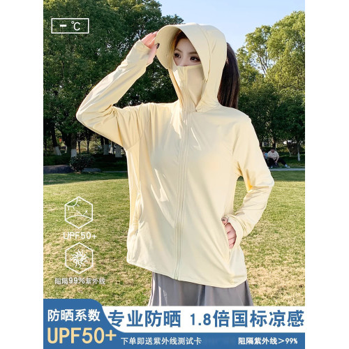 德國防曬衣女款夏季冰絲寬松可拆帽簷外套防紫外線透氣專業防曬服