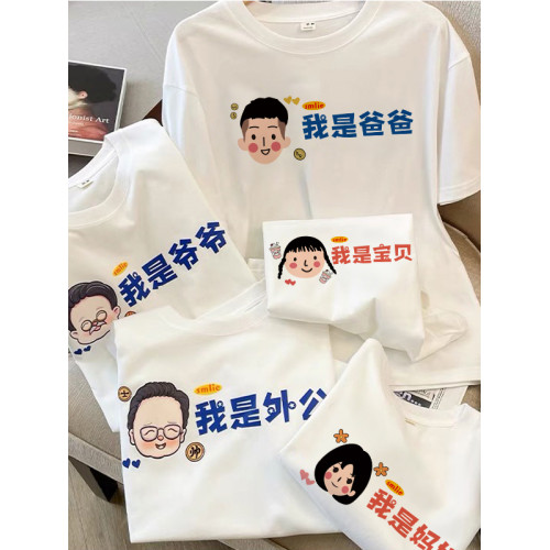 全家福親子裝夏裝一家三口四口六口爺爺奶奶短袖t恤2025新款短袖