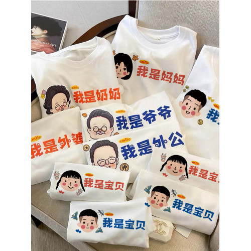 全家福親子裝夏裝一家三口四口六口爺爺奶奶短袖t恤2025新款短袖