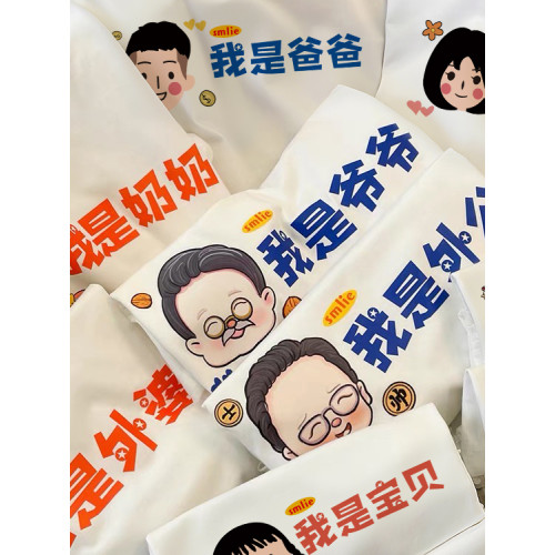 全家福親子裝夏裝一家三口四口六口爺爺奶奶短袖t恤2025新款短袖