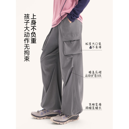 Kiya女童速乾工裝褲夏裝2025新款兒童濶腿運動褲大童女孩夏季薄款