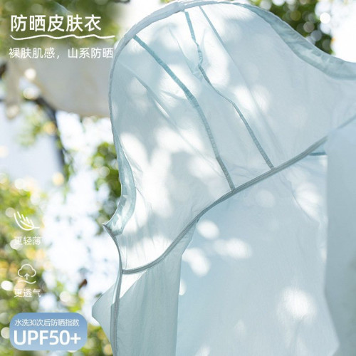 UPF50+戶外山系冰氧防曬衣輕薄款寬松透氣連帽皮膚衣防水洗外套女