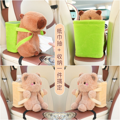 卡皮巴拉紙巾盒收納桶餐巾可愛毛絨水豚車用扶手箱抽紙收納盒 卡皮巴拉紙巾盒收納桶餐巾可愛毛絨水豚車用扶手箱抽紙收納盒
