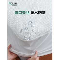 防水天絲空氣層兒童床笠加厚透氣白色床套1.2可洗隔尿墊防蟎床罩