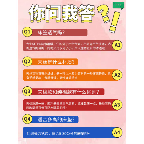 防水天絲空氣層兒童床笠加厚透氣白色床套1.2可洗隔尿墊防蟎床罩