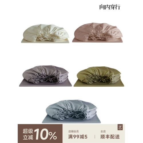 向內穿行2025新款春夏季純棉床墊套保護套防塵防塵床罩長絨棉床笠